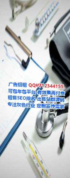 烟台IVF路桥事务所